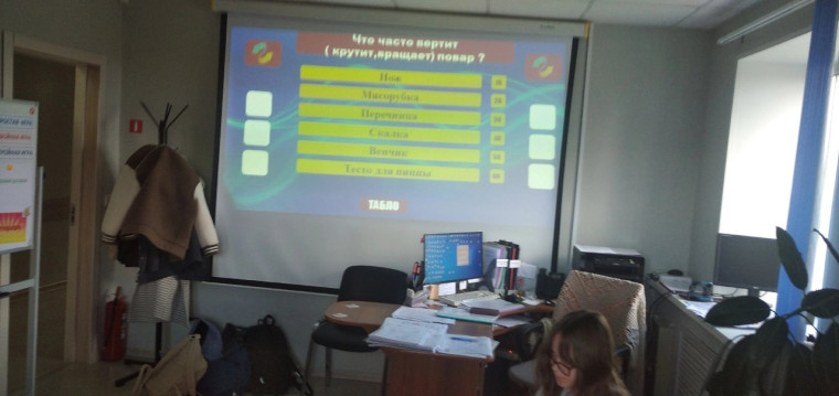 Профориентация.
